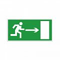 Знак эвакуационный выход Е03. &amp;quot;Направление к эвакуационному выходу направо&amp;quot;